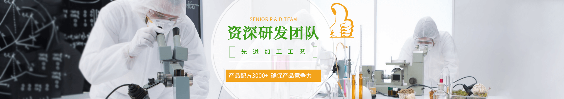 拓豐食品banner